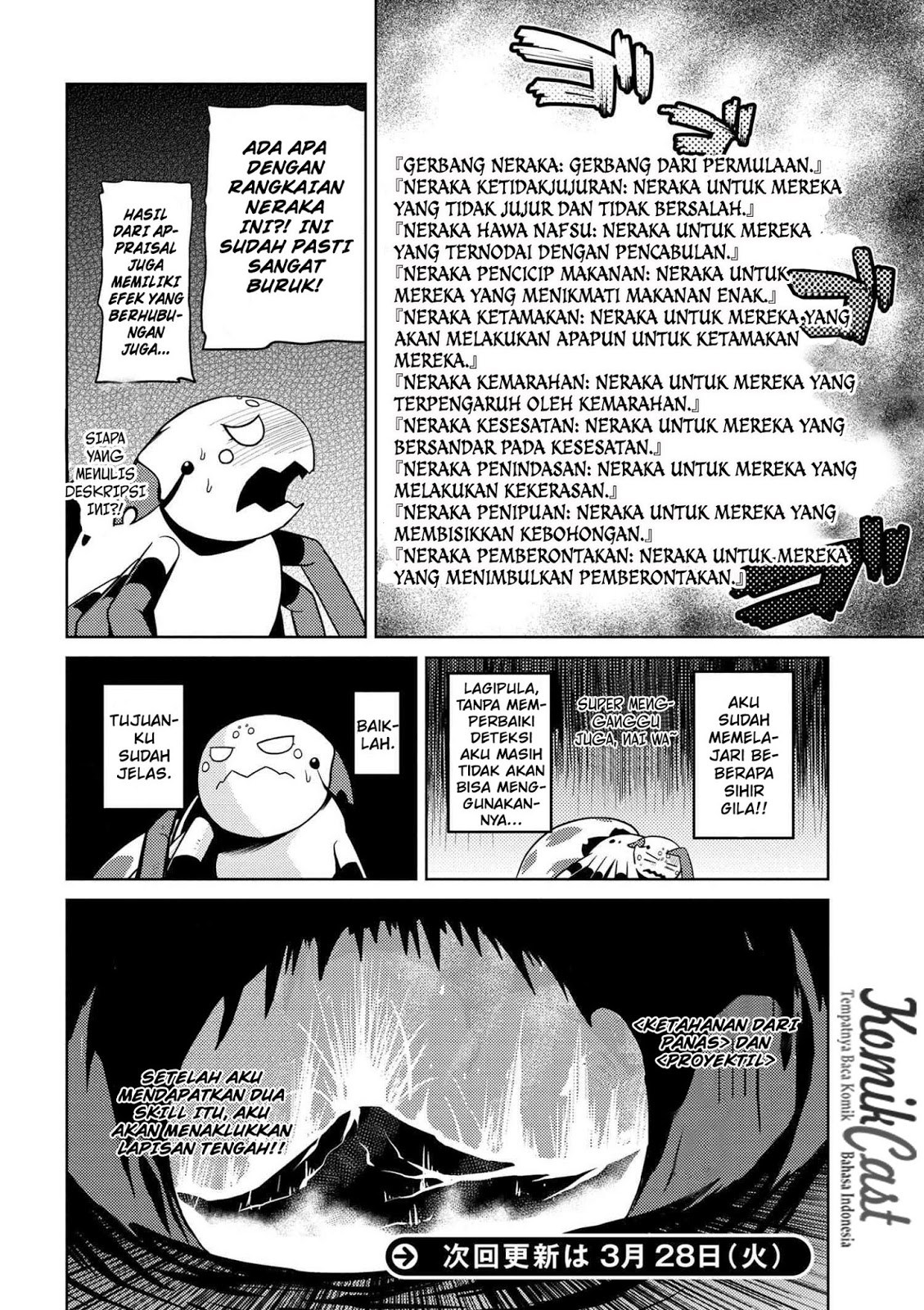 Kumo desu ga, Nani Ka?